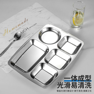 304 Stainless Steel Divided Tray Five Compartment Rectangular Lunch Box For Children Adults Canteen Use - Product Image 4