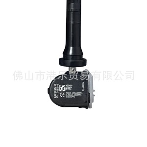 Sistema de Monitoreo de Presión de Neumáticos Digital Hong Kong Le 8889081697 para Geely Emgrand GS Atlas Monjaro - Product Image 4