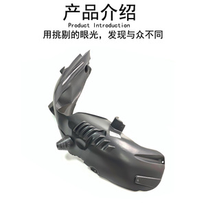 Garde-boue avant Mercedes-Benz Smart 4536907100 en ABS, pièce de rechange pour réparation - Product Image 3