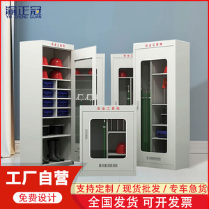 ตู้เก็บอุปกรณ์ไฟฟ้า Yu Zhengguan ผลิตจากเหล็กแผ่นรีดเย็น โครงสร้างเหล็กทั้งตัว พร้อมประตูกระจกนิรภัย สำหรับระบบจ่ายไฟ - Product Image 3