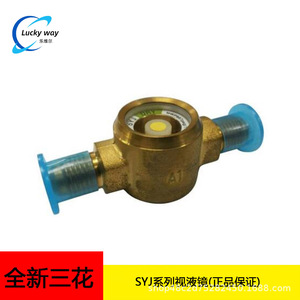 Vanne de visualisation filetée Mihana SYJ12L11 1/2 pouce en laiton à filetage externe pour la réfrigération - Product Image 5