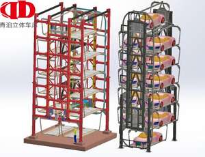 Système de stationnement circulaire vertical, structure en acier haute résistance, écoénergétique, rotatif, adapté aux hôpitaux, bureaux, garages - Product Image 1