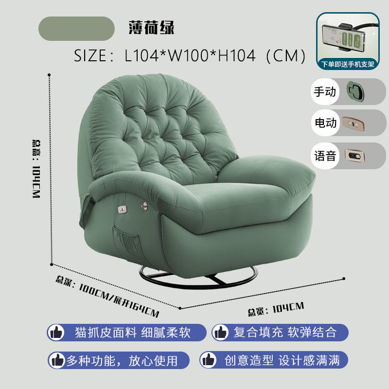 Piel de rasguño de gato verde menta [soporte de teléfono gratuito]