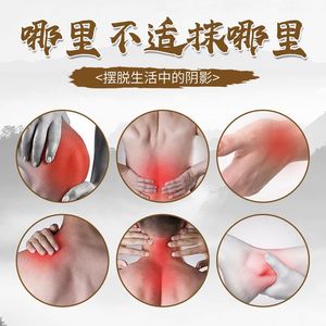 Gel Calmante Corporal Hyno-Lay de Haier, Gel Refrescante para Músculos y Huesos, Ungüento para el Alivio del Dolor, Disponible al por Mayor - Product Image 5