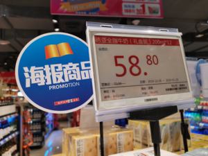 Электронная этикетка E-ink ESL для магазина фруктов и овощей - Product Image 6