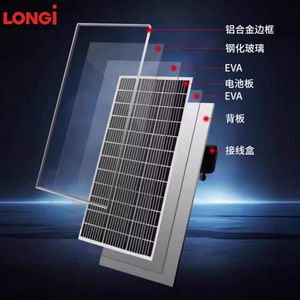 Panel Solar Hi-Mo X10 640-670W Tipo N Celda de 182mmx182mm Para Uso Residencial y Comercial - Product Image 2