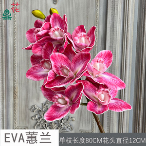 Fleur artificielle d'orchidée Cymbidium, fleur en soie, décoration intérieure, décoration de mariage, décoration de la maison, style européen - Product Image 5