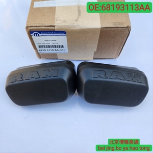 Cars Side Step End Caps 68193113AA para D-odge RAM - Product Image 2