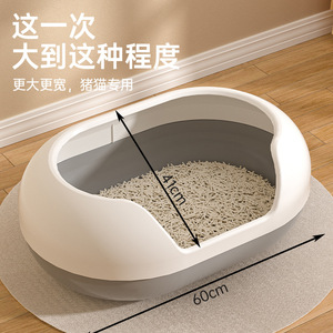 Bac à litière pour chat extra large semi-fermé avec protection anti-éclaboussures, type ouvert, accessoires pour toilettes pour chat - Product Image 3