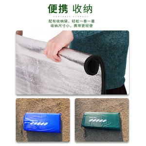 เสื่อปิกนิกชานหยุนหยูฟิล์มอลูมิเนียมกันน้ำกันความชื้นสำหรับตั้งแคมป์กลางแจ้ง - Product Image 4