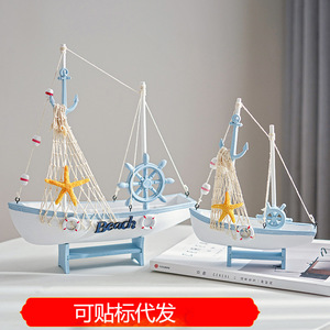 ของตกแต่งเรือใบเมดิเตอร์เรเนียนพร้อมฐานสำหรับตกแต่งโต๊ะงานแต่งงานธีมมหาสมุทร - Product Image 5