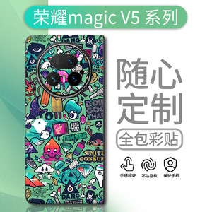 Funda Protectora para Honor Magic V5, Diseño de Paisaje Urbano de Dibujos Animados, TPU y PC, Antigolpes, Protección Total - Product Image 4