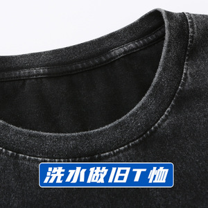 T-shirt pour homme 270g en coton pur lourd, coupe ample, anti-plis, col rond, manches courtes, décontracté - Product Image 3