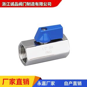 Mini Válvula de Bola de Acero Inoxidable con Rosca Interna y Externa, Producto de Válvula de Bola Premium - Product Image 2