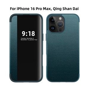 Suitable for <b>iPhone</b> 16 Pro Max, plain leather-colored flip case with window, phone case for Apple, can also be used for the i16 - Product Image 5