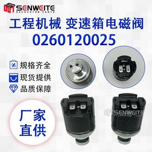 Válvula Solenoide Senwitt 0260120024 0260120025 para Sistema de Transmisión Hidráulica de Excavadora - Product Image 2