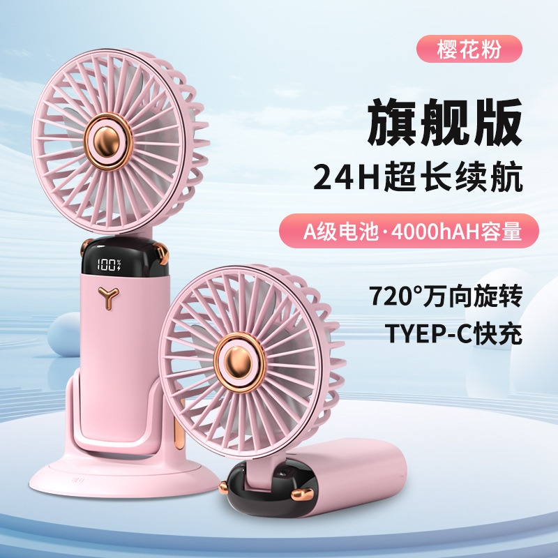 TP01 ฐานหมุนได้ 4000mAh [สีชมพู] ติดผนังได้
