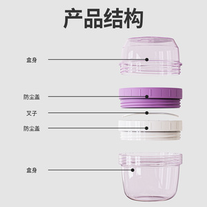 Round Double Layer Plastic <b>Storage</b> <b>Jar</b> With Lid <b>For</b> Baby Food Snacks <b>Kitchen</b> Gift Lavender Purple - Product Image 1