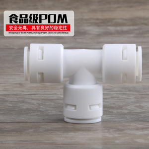 Conector Rápido de 3 Puntos para Purificadores de Agua Domésticos 706, Filtro de Agua de Ósmosis Inversa de Tres Vías para Beber Directamente - Product Image 1