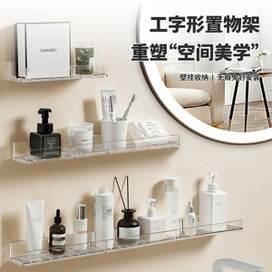 Estante de pared para baño, transparente, rectangular, duradero, para almacenamiento de artículos de cuidado personal. - Product Image 1