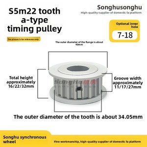 SH-HTPA22S5M100-A-P-d7 Flat <strong>Belt</strong> Tooth Synchronous Wheel <strong>Pulley</strong> <strong>Motor</strong> Wheel 7-18mm Bore Diameter in Stock S5M Timing <strong>Pulley</strong> - Product Image 5