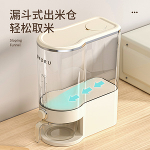 Cream Colored Rice Container 4L 5L Airtight Insect Proof Grain <b>Storage</b> <b>Box</b> For Kitchen Use - Product Image 3