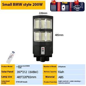 उच्च शक्ति के नेतृत्व वाले सौर स्ट्रीट लाइट आईपी 65 सड़कों के लिए एकीकृत आउटडोर प्रकाश, ए. - Product Image 6