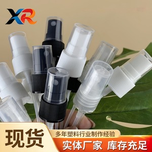 Buses de pulvérisation en plastique dentelées 18mm 20mm 24mm 28mm pour cosmétiques et parfums, pulvérisation latérale anti-déversement, blanc et noir - Product Image 2