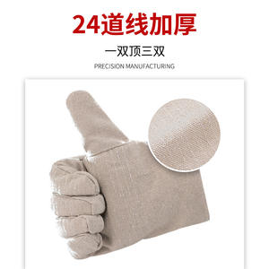 ถุงมือผ้าใบสองชั้นแบบมีซับใน 24 เส้นด้าย ถุงมือเชื่อมแบบหนา ทนทานต่อการสึกหรอ สำหรับการปกป้องแรงงาน - Product Image 3