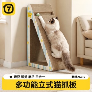 <b>Cat</b> <b>Scratching</b> <b>Post</b> Corrugated Cardboard Durable Wear Resistant Adult <b>Cat</b> Toy <b>Cat</b> Trees No Installation Required - Product Image 2