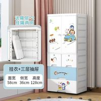 Porte à ouverture latérale de 58cm de largeur plane avec tiroir et serrures Armoire de rangement Armoire pour enfant en plastique avec cintre et panneau de séparation