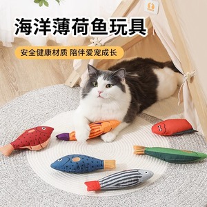 Juguete de Peluche con Forma de Pescado y Catnip para Gatos, Juguete Masticable para Combatir el Aburrimiento, 20g, Diseño de Dibujos Animados - Product Image 3
