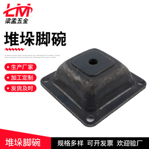 Custom Stacking Foot Bowl Plastic Black Screw Assembly Pallet Rack Support Stackable - Product Image 5