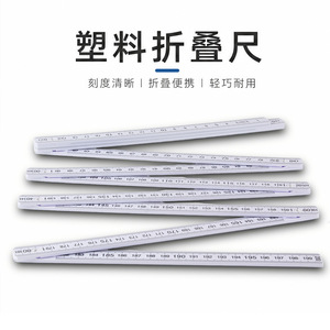ไม้บรรทัดพับได้ Langrui 1 เมตร ทำจากพลาสติก สำหรับงานไม้ การสอน และการวาดเขียน - Product Image 3