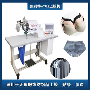 Kelly 701A Underwear Adhesive <b>Machine</b> For Fabric Seamless Application Sewing Equipment - Product Image 4