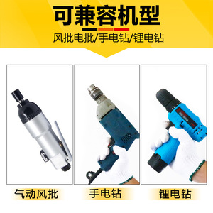 Fuxin Magnetic Sleeve <b>Socket</b> Wrench 48mm 6-13mm For Electric Drill And Pneumatic Tools Silver Finish - Product Image 3