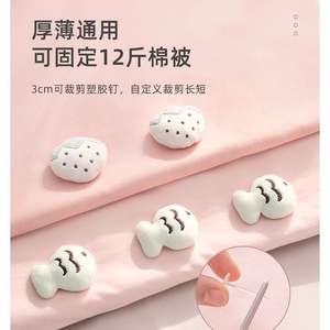 Sujetador de Edredón de Felpa con Diseño de Dibujos Animados, Clip Antideslizante para Funda de Edredón, Uso Doméstico, Hecho en Zhejiang - Product Image 2