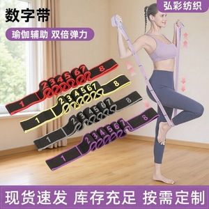 Bande de résistance élastique réglable Kela Yoga pour le yoga et le fitness, résistance moyenne, conception à 8 boucles - Product Image 5