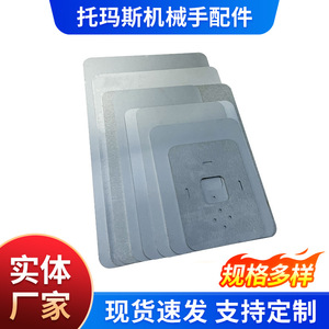 Équipement d'automatisation de fixation pour bras robotisé à plaque de fer sur mesure, taille 98625 - Product Image 2