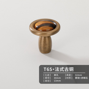 Vintage Style Brass Cabinet <b>Knob</b> Round Minimalist Walnut Inlay Durable Handle For Drawer <b>Door</b> - Product Image 4