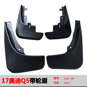 Guardabarros de Plástico Negro para Audi Q5L 18-22, Protectores de Neumáticos para Audi Q5 Sport con Transmisión Automática - Product Image 3