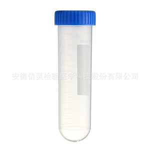 Tubes de centrifugation Xinling Medical 15 ml avec bouchon bleu pour usage en laboratoire - Product Image 3