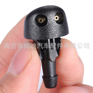 Boquilla de Lavaparabrisas para Renault Clio Mk2 7700413545, Pieza Mecánica de Plástico - Product Image 5