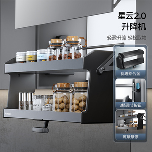 HANGO HLA-Nether 2.0 Panier coulissant en alliage d'aluminium avec amortisseur pour armoires de cuisine - Product Image 3