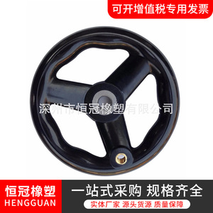 วงล้อมือหมุนสามก้านเบกาไลท์ 18*200 สำหรับเครื่องเจาะแบบเรเดียล - Product Image 4