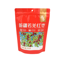 Fabrikanten Op Maat Gedroogd Fruit Plastic Zakken Food Zip Verpakking Rode Dadels Koffieboon Herbruikbare Doypack Stand Up Rits Pouch