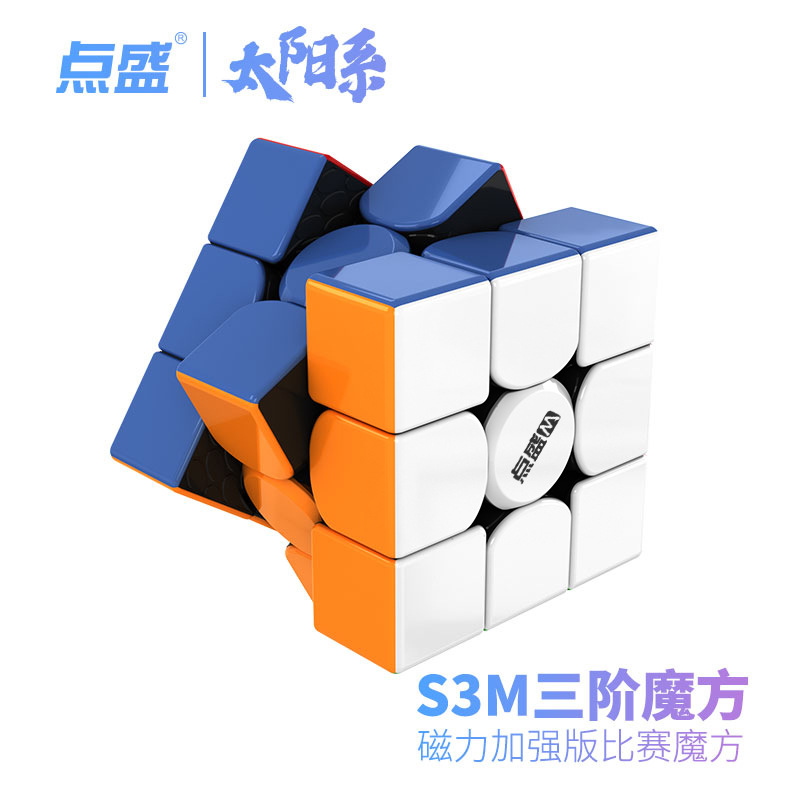 ระบบพลังงานแสงอาทิตย์สำหรับจุดขาย S3M [รุ่นแม่เหล็ก]