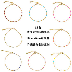 Colorful <b>Bead</b> Stainless Steel Enamel <b>Bracelet</b> Cross Chain <b>Gold</b> Women's Jewelry Gift H1074 - Product Image 5