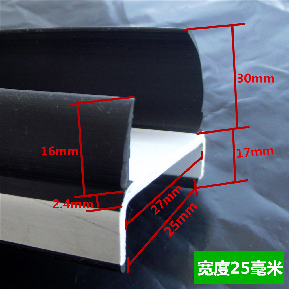 Door thickness 25mm i-shaped