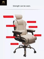 Chaise de bureau ergonomique de luxe blanche moderne avec roues rotation à 360 degrés chaise de bureau rembourrée exécutif
